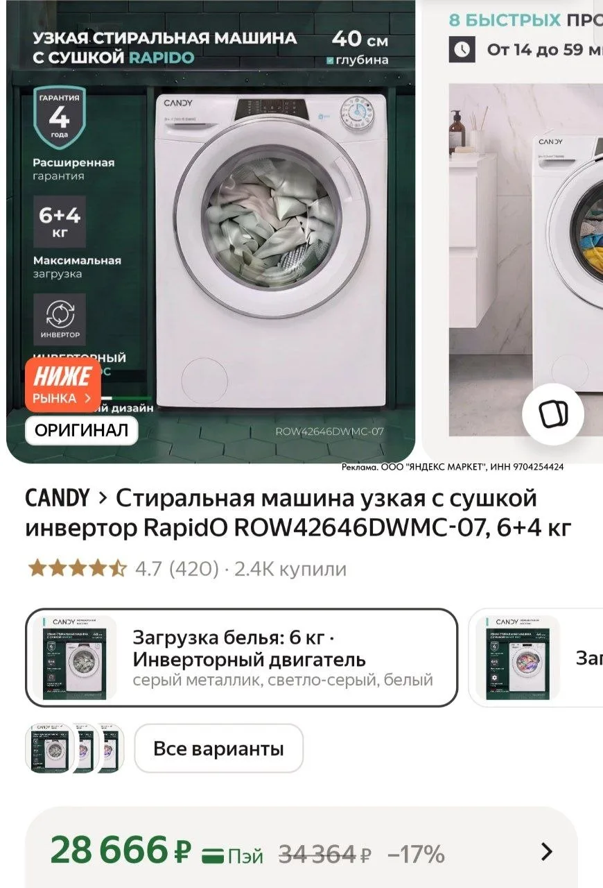 ⁣⁣⁣⁣⁣https://market.yandex.ru/cc/BEBHDD?erid=5jtCeReNx12oak2qzZStWZT