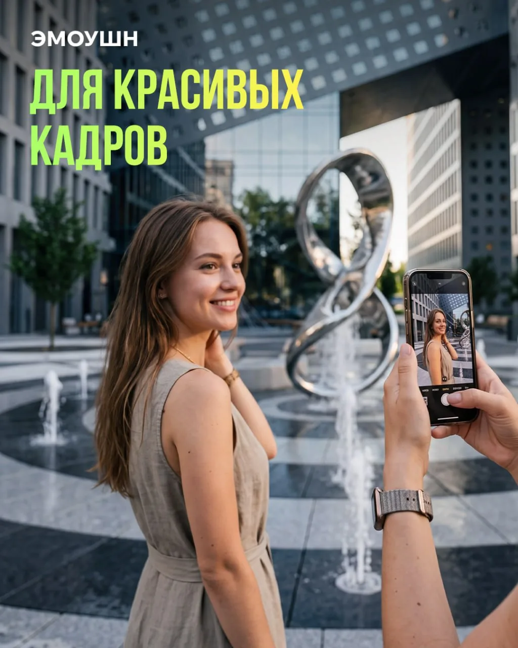 Для любителей визуального контента — тех, кто ценит красивые детали вокруг, ведёт соцсе...
