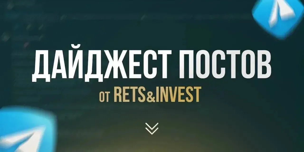 5 интересных постов этой недели

1. Что сейчас происходит с рынком? Разобрал 5 самых важных сигналов
