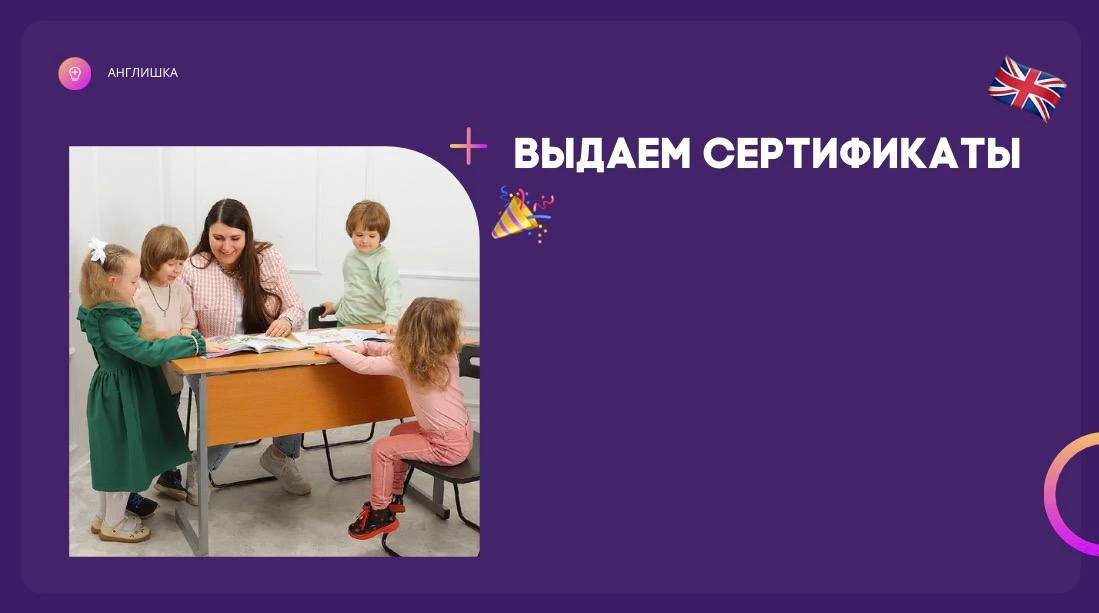 🏅 Совсем скоро начнем вручать сертификаты нашим ученикам!