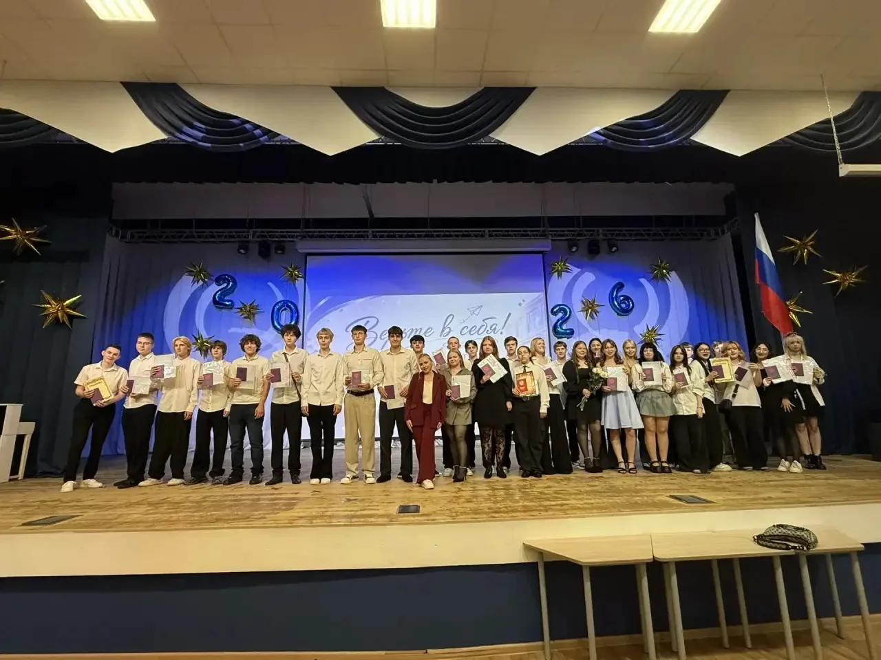 В добрый час, выпускники 2026! 🚀

Позади ОГЭ, впереди — лето и новая глава жизни. Сегодня мы вручае