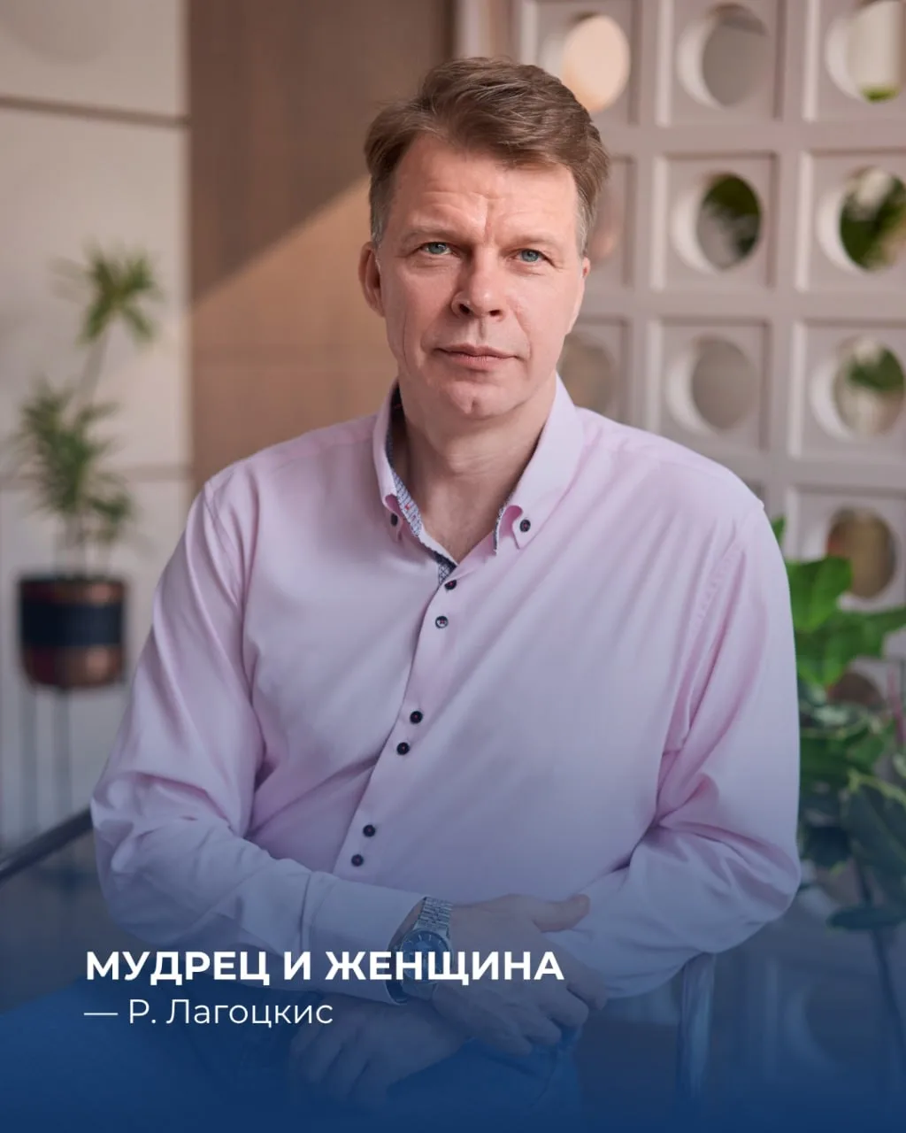 Делимся с вами еще одним глубоким стихотворением.