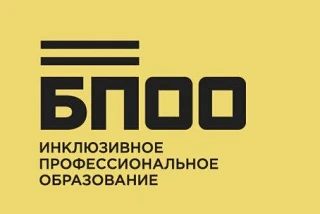 Федеральный методический центр по инклюзивному образованию объявил итоги рейтинга базовых профессион