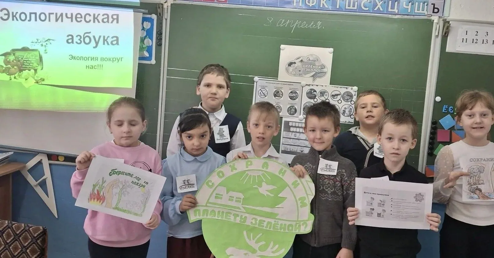 НОВОСТИ ФИЛИАЛА МАОУ «АРОМАШЕВСКАЯ СОШ ИМ.В.Д.КАРМАЦКОГО» ЮРМИНСКАЯ СОШ 🚀В рамках Недели Космоса, пр