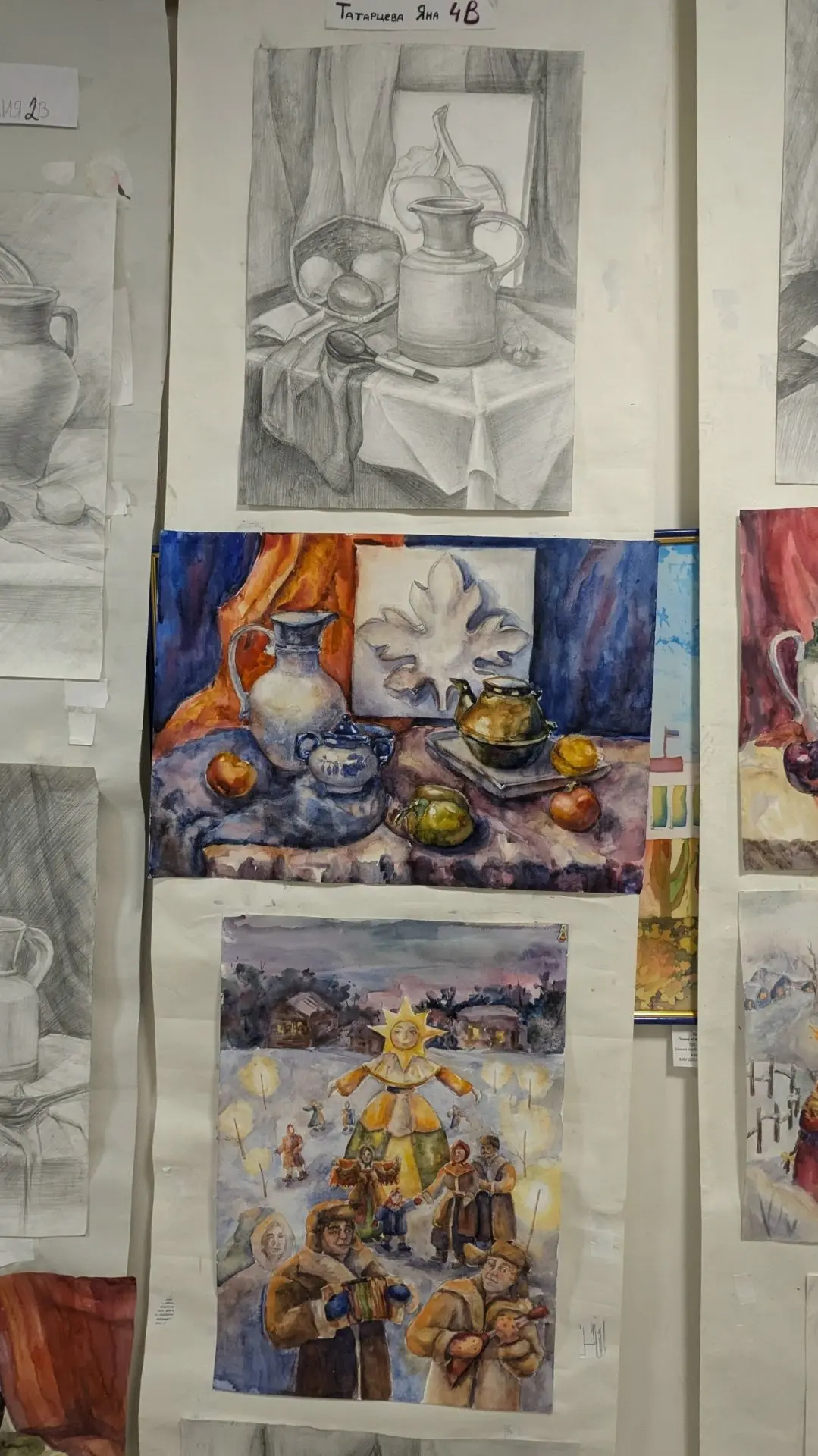 В школе "Радуга" прошли просмотры🎨