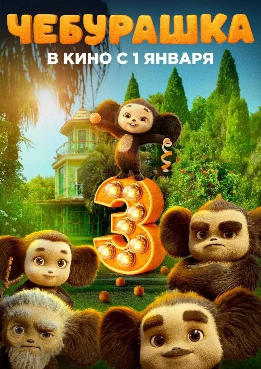 Хммм