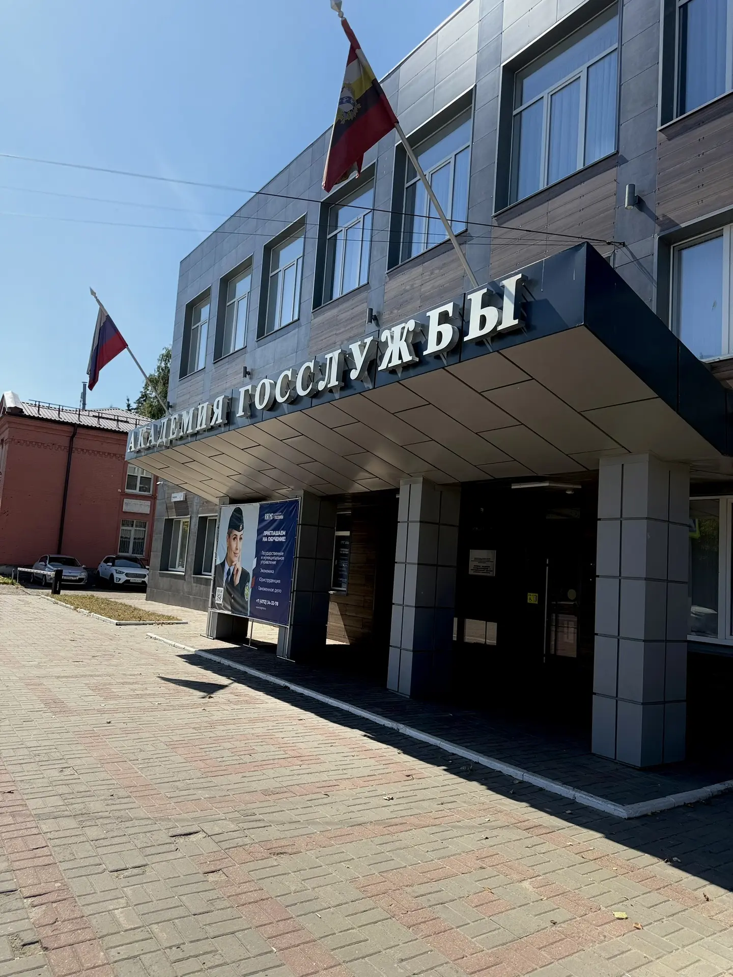 Ну что, начнём новую главу? 😉