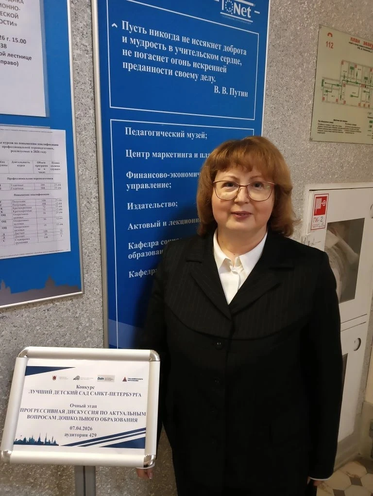 🎉🌟 Ура! Наш детский сад — финалист городского конкурса "Лучший детский сад"! 🌟🎉