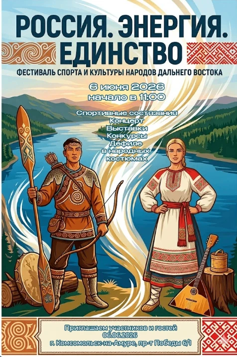 ВЫЙТИ НА СЦЕНУ? ВЫИГРАТЬ КОНКУРС? ПОКАЗАТЬ КЛАСС В СПОРТЕ?