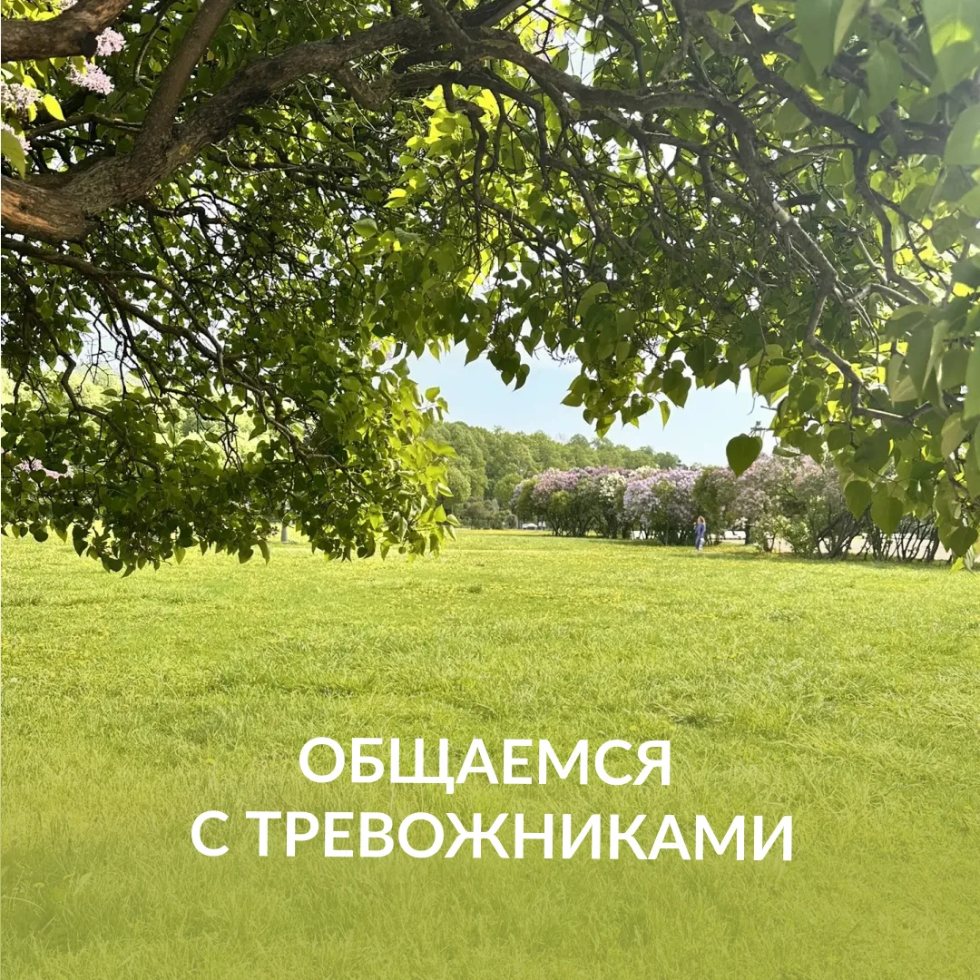 ❓Вопрос: