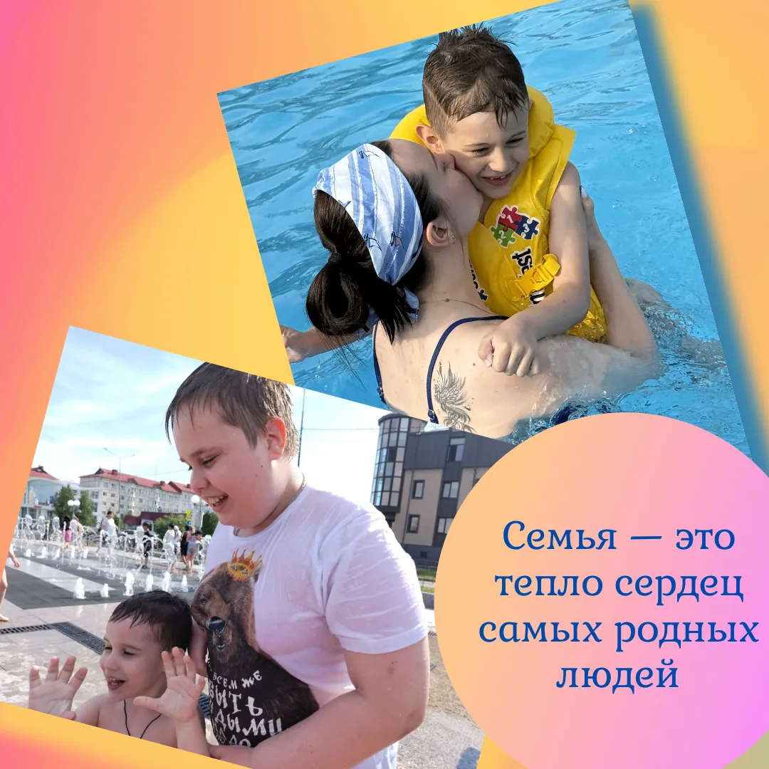 🌿В День семьи, любви и верности мы получили замечательные «ПРИВЕТЫ» от учеников и учителей 7 школы 