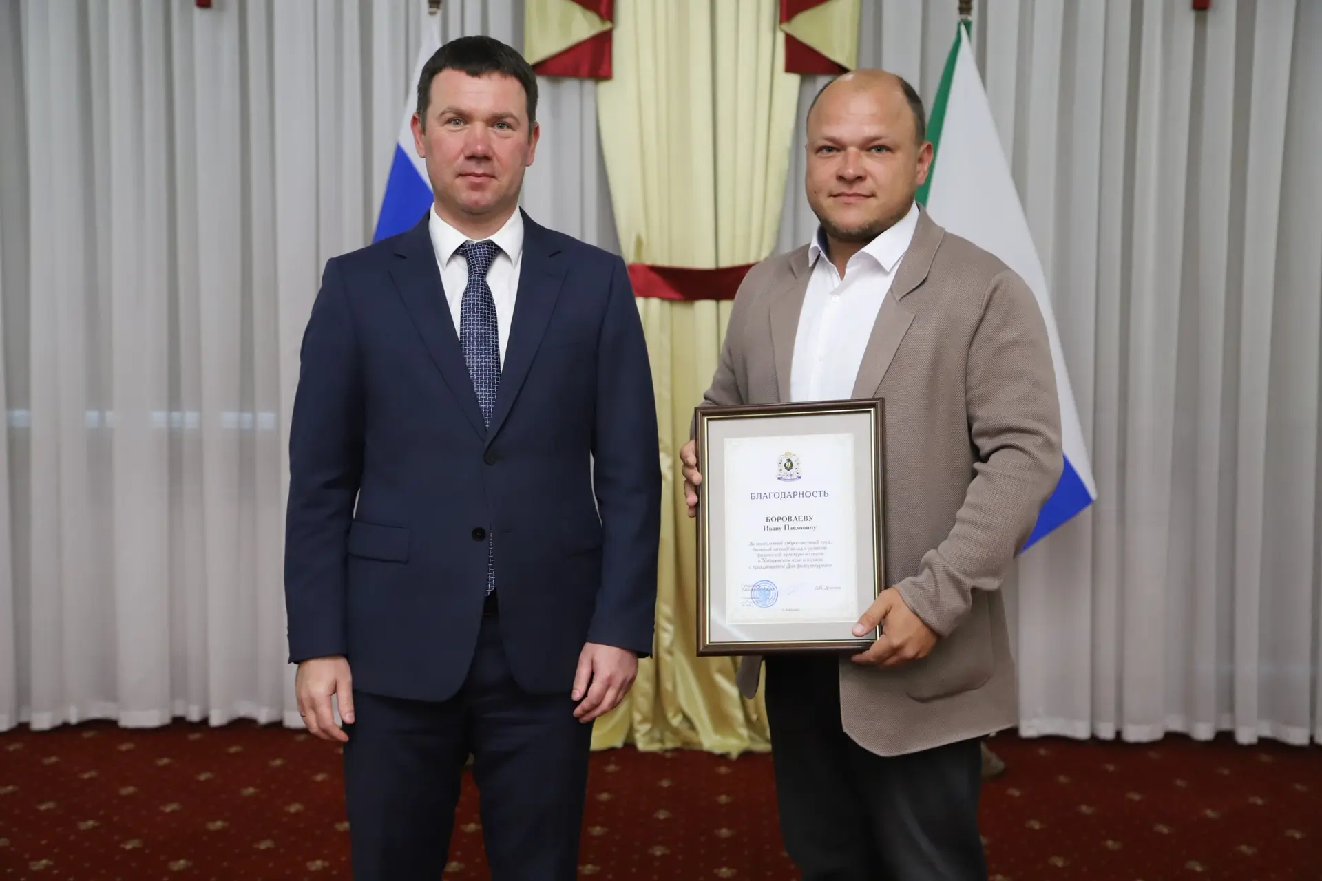 В Хабаровском крае состоялось торжественное награждение, приуроченное ко Дню физкультур...