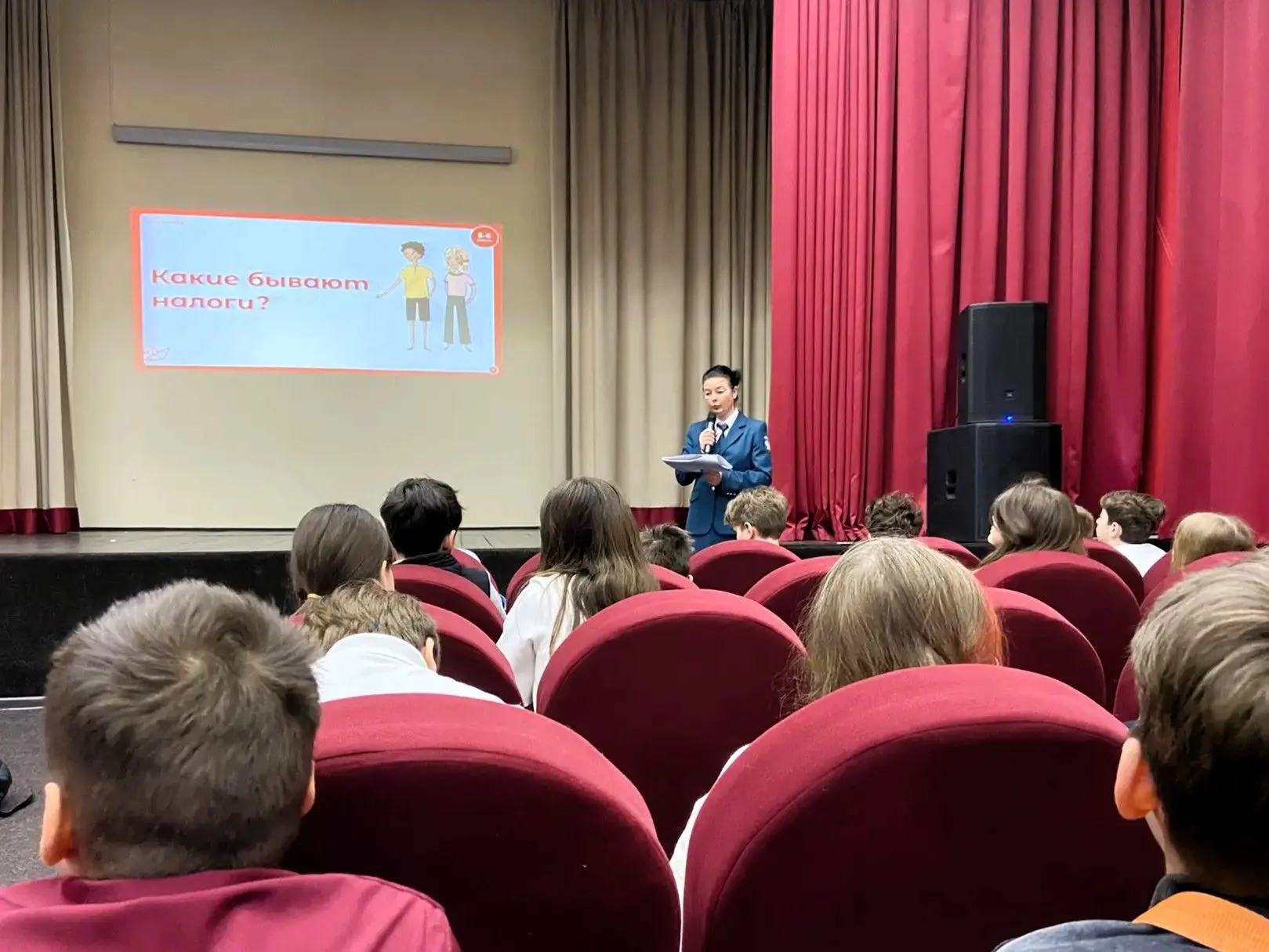📊 Налоговая грамотность  Сотрудники Федеральной налоговой службы провели для учеников 5 «А» и 5 «Б» 