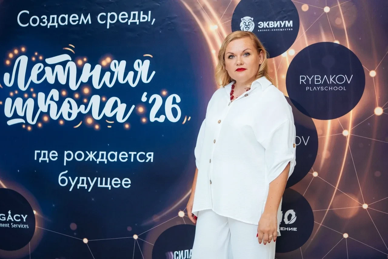 Педагог детсада из города Назарово - победитель международного конкурса