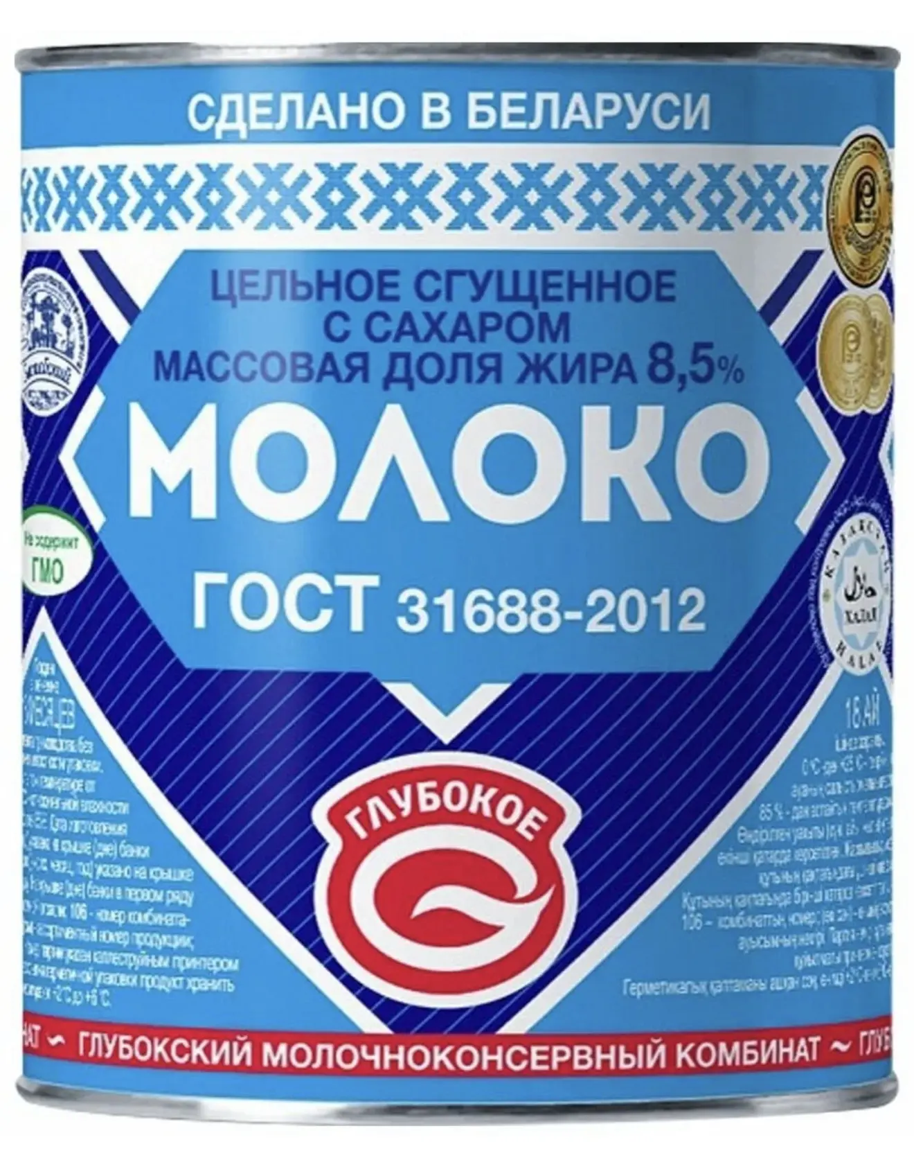 Сгущенка глубокая