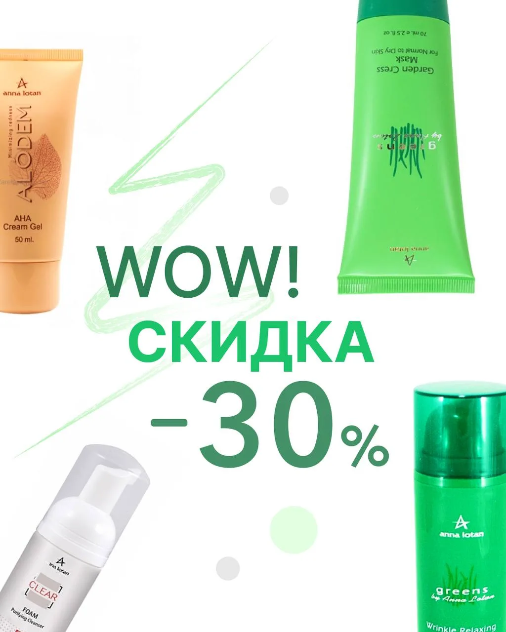Изображение 1 к публикации «CosmeticStar.ru»