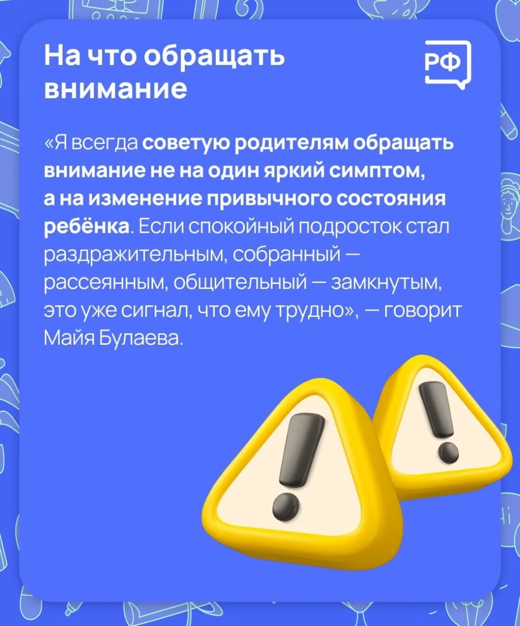Как помочь ребенку преодолеть страх перед экзаменами?  Если ребенок испытывает страх перед экзаменам