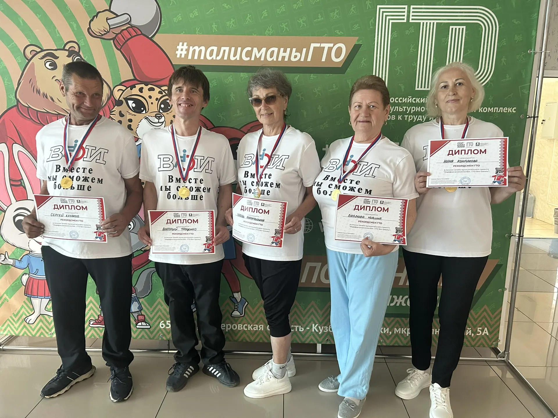 В рамках регионального проекта  «Марафон возможностей - ГТО без границ» сегодня в спортивном комплек