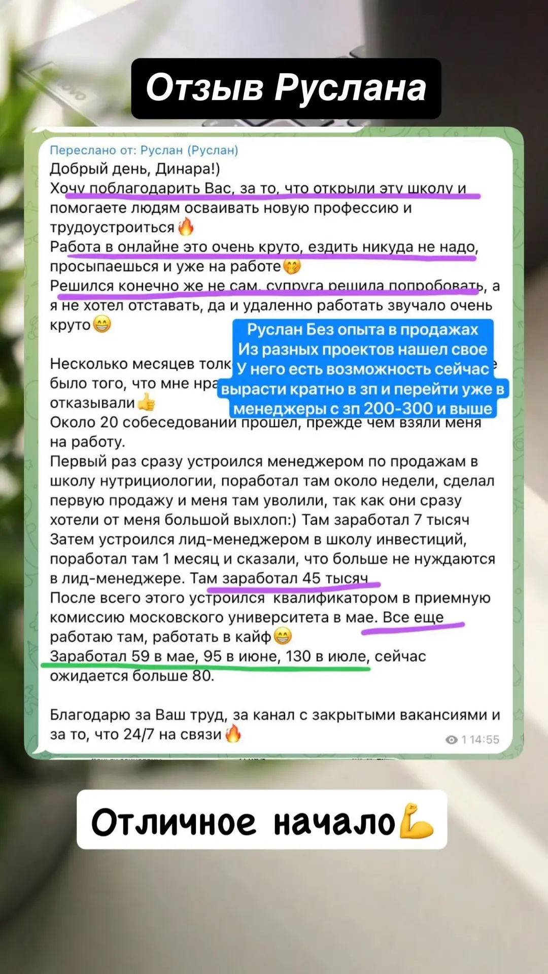 + 127.950₽💸 ЗП на должности Без Продаж🔥
