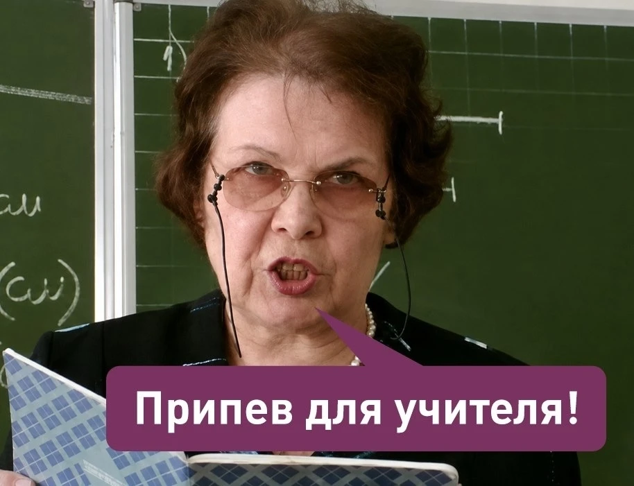 🔔 Школьные звонки заменят на песни с 1 сентября.
