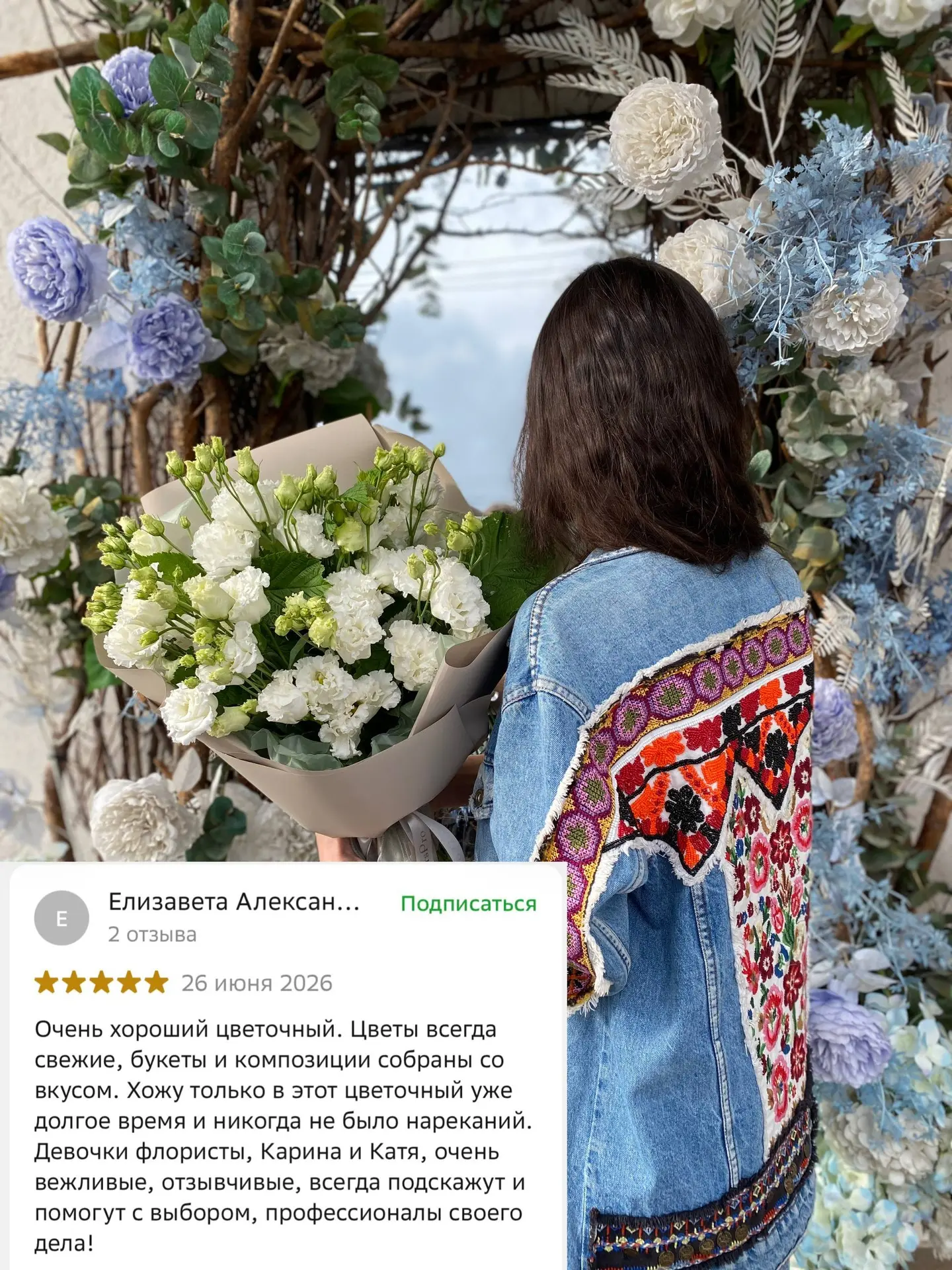 ❤️Спасибо за ваши отзывы — это самое дорогое, что у нас есть🙌🏻