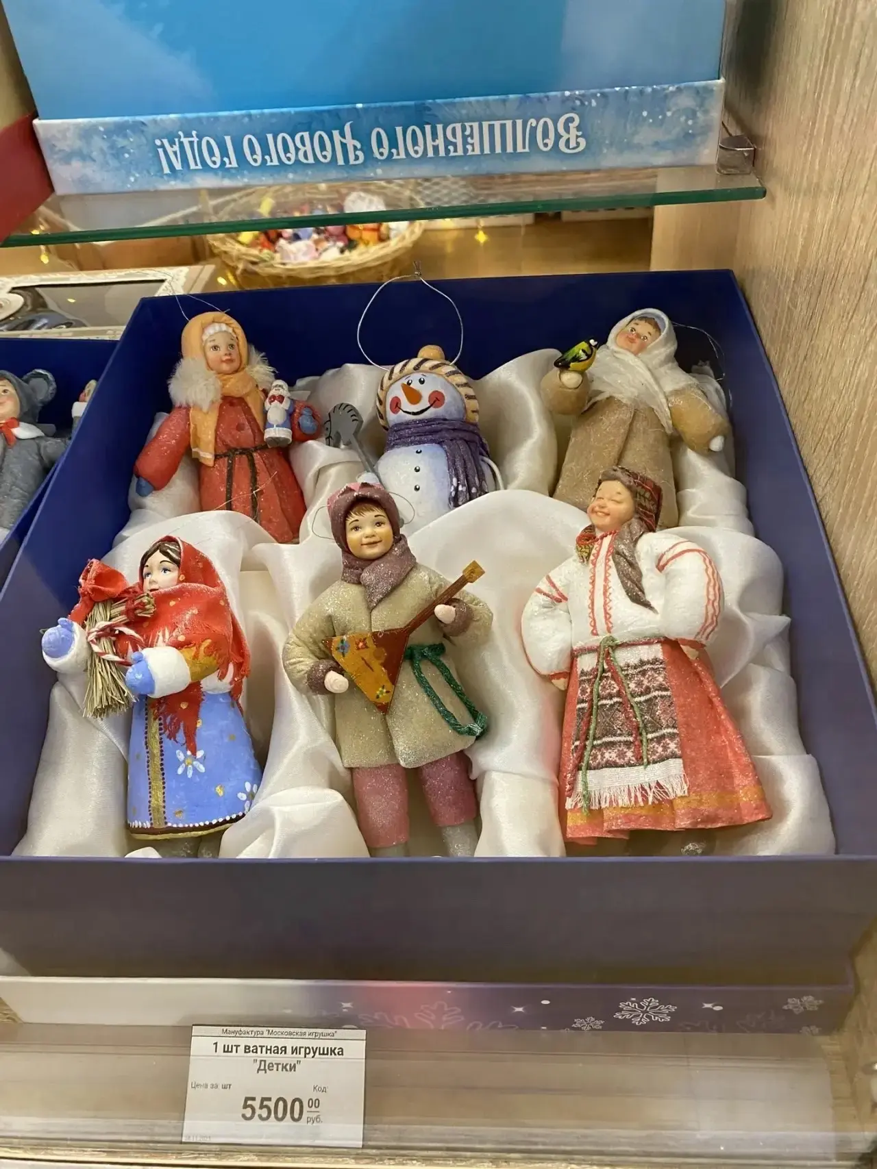 🧸 Посещение музея ватной игрушки  🍭 Ученики 1 класса «О» побывали в музее ватной игрушки.   🍬 Ребята
