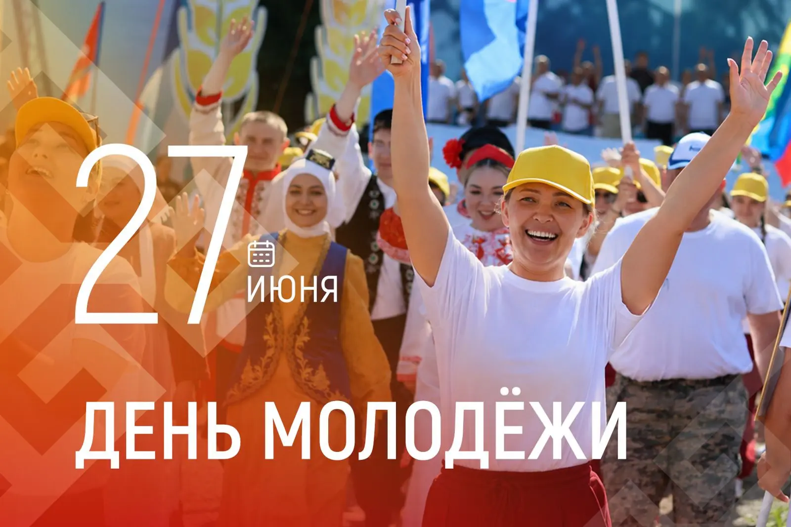 Дорогие друзья!
