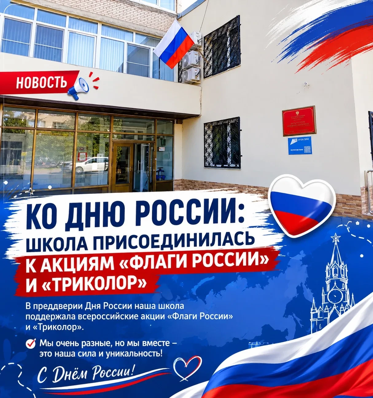 Медиа публикации