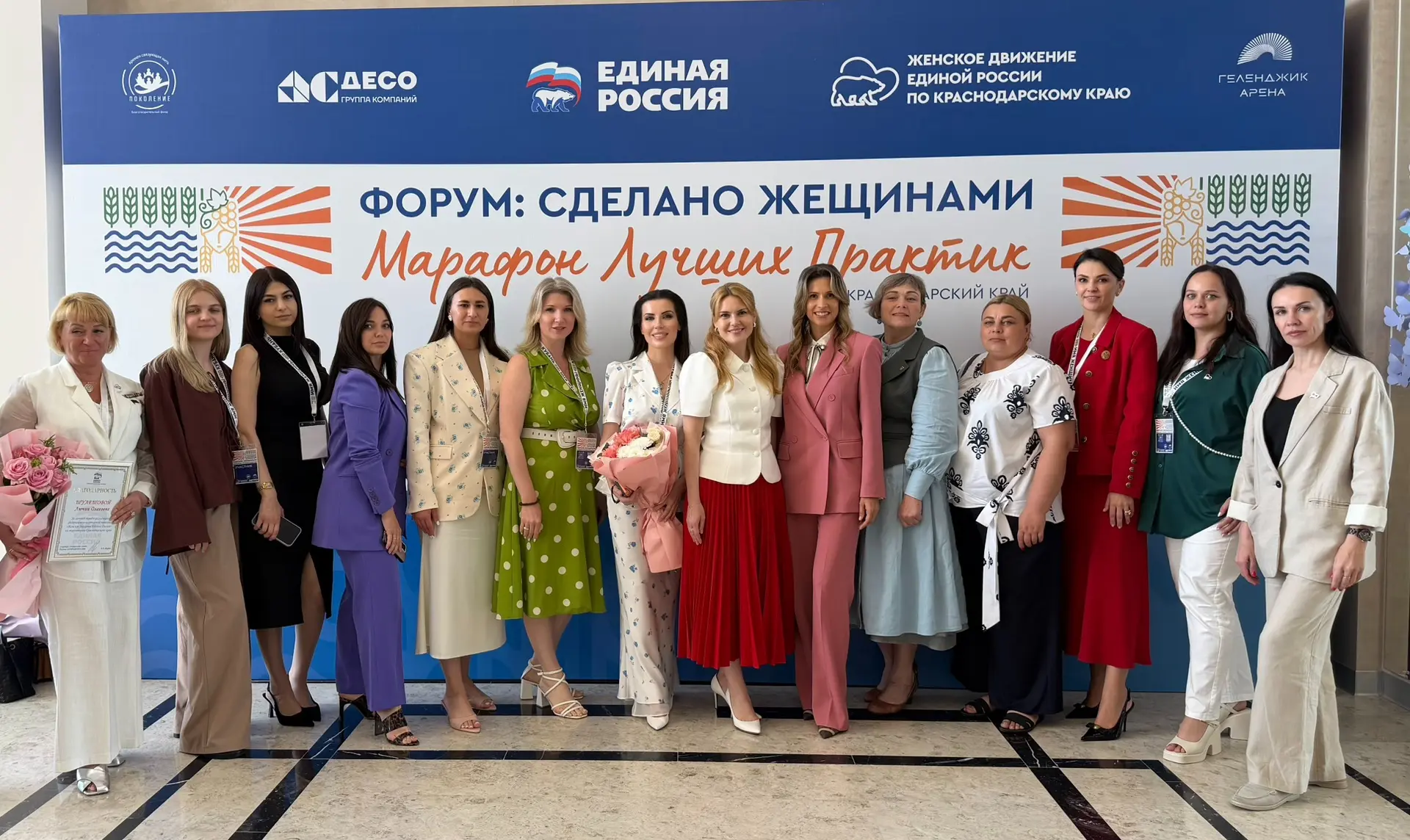 Совместно с Анной Владимировной Невзоровой — региональным координатором «Женского движе...