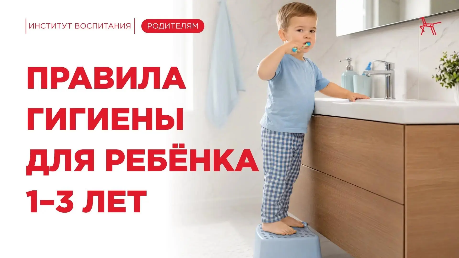 👩‍🍼 Впервые стали родителем и для вас всё в новинку?