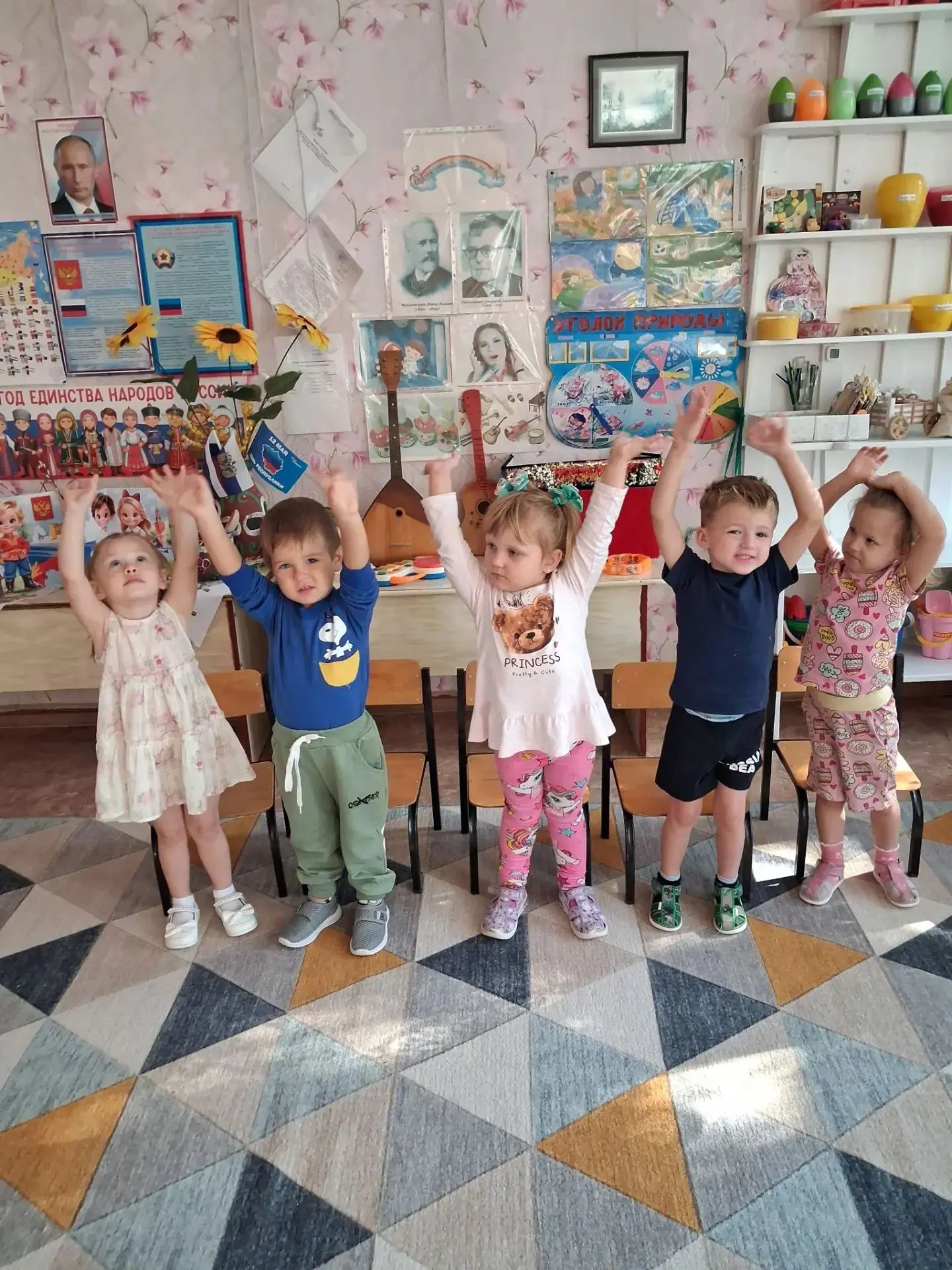 Группа "Родничок ".Беседа "Что такое опасность?" Осторожно! Подозрительный предмет."Про...