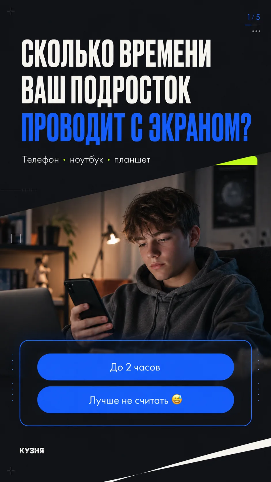 https://kuznyaschool.ru