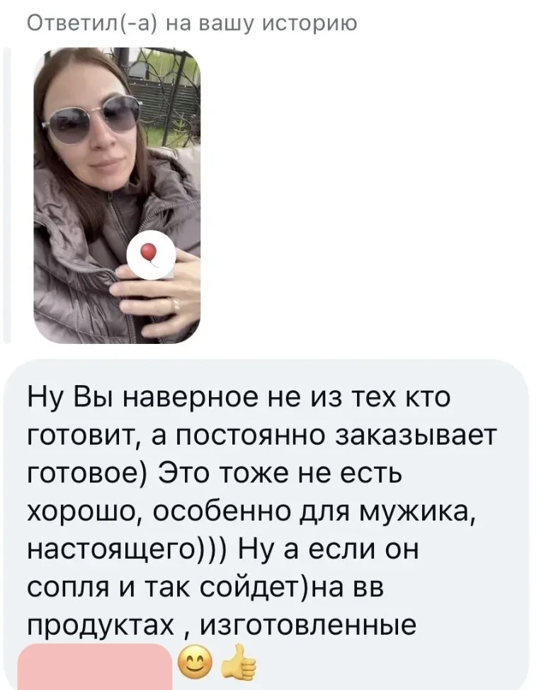 У меня в «Нельзяграмме» эпизодически появляется один и тот же человечек, которому нрави...
