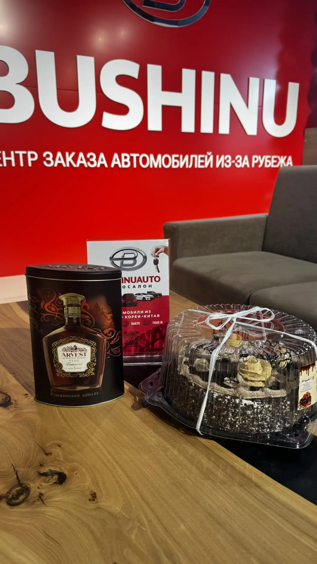 Изображение 1 к публикации «BUSHINUAUTO»