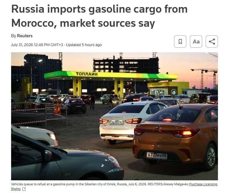 Россия начала импорт бензина из Марокко для стабилизации внутреннего рынка

Москва расширяет географ