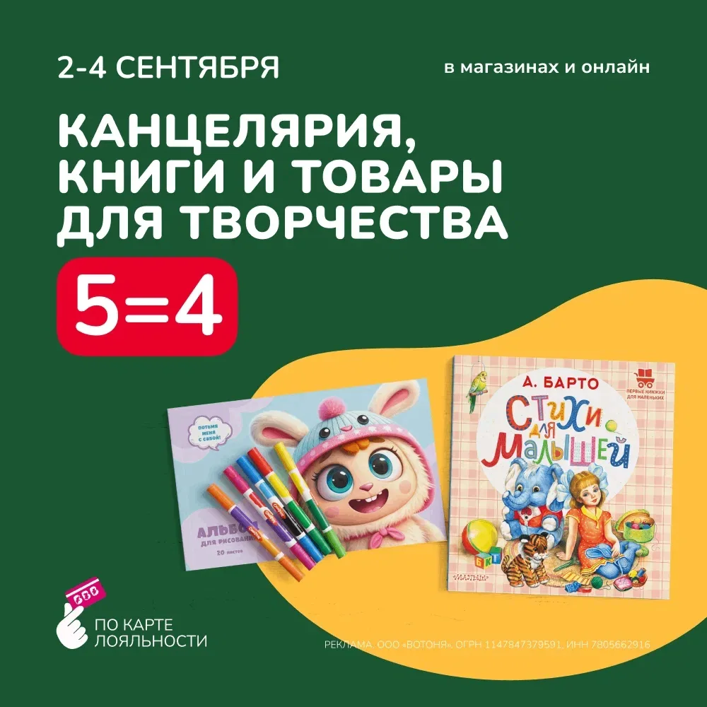 Сентябрь — время вдохновения, новых открытий и возвращения к привычному ритму 🍂