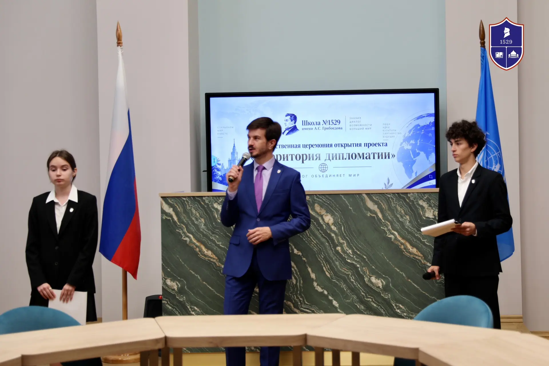 Торжественное открытие «Территории дипломатии»!