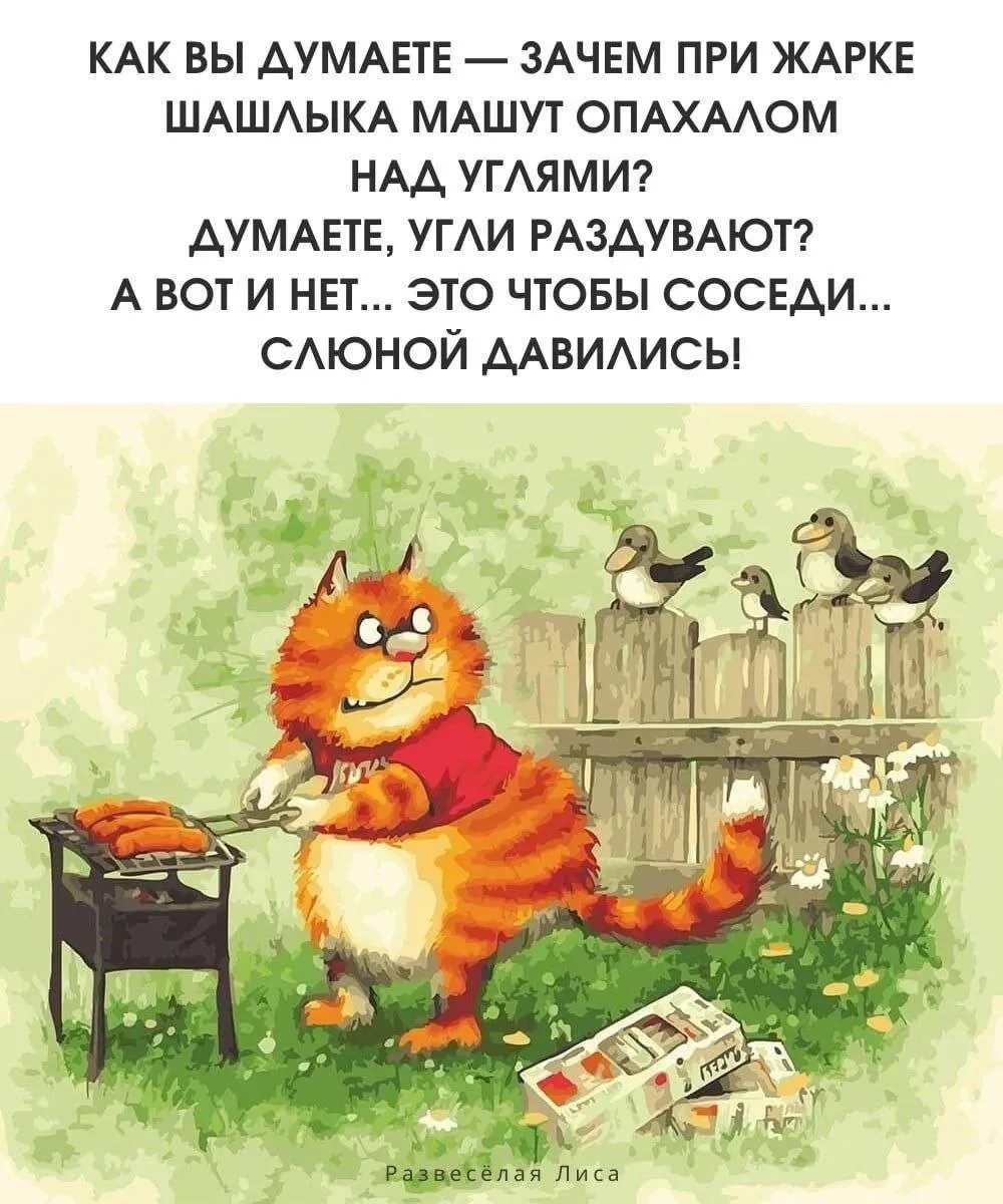 Позитивный канал 🔥

Позитивный Махканал 🔥