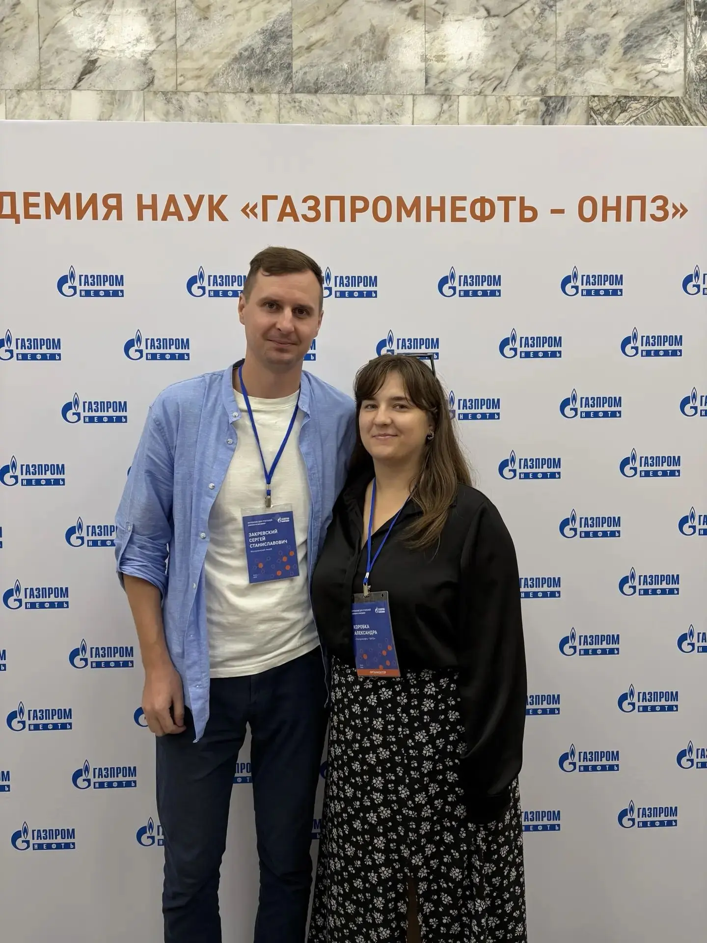 Москаленский лицей на образовательном интенсиве «Газпромнефть-ОНПЗ» 🔬⚡️