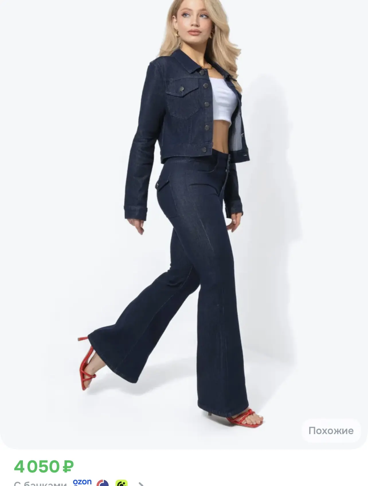 https://www.ozon.ru/product/komplekt-odezhdy-ivi-dresses-4392532911/?advRef=AYSyow591Mv...