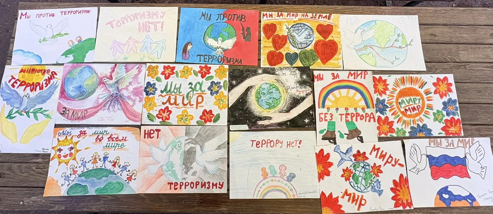 🎨 Конкурс рисунков и плакатов «Молодёжь — ЗА культуру мира, ПРОТИВ терроризма»! 

Сегодня в нашем л