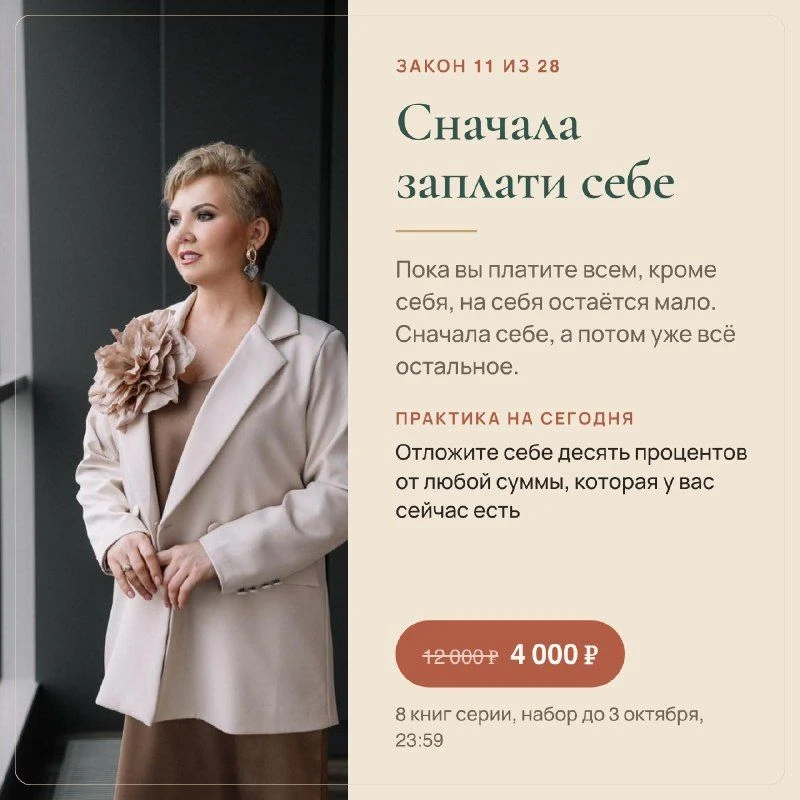 Закон, из-за которого деньги уходят