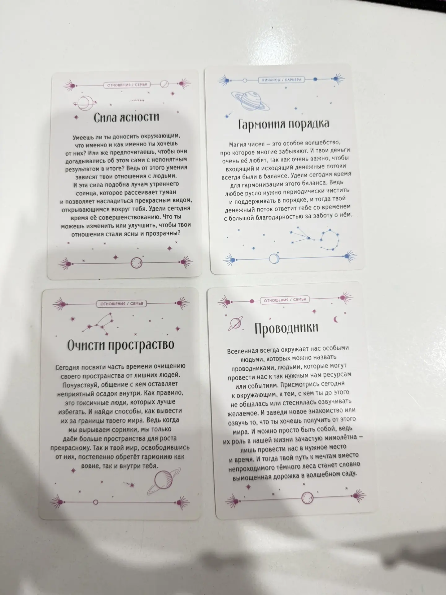 Ставим реакции для обмена ❤️