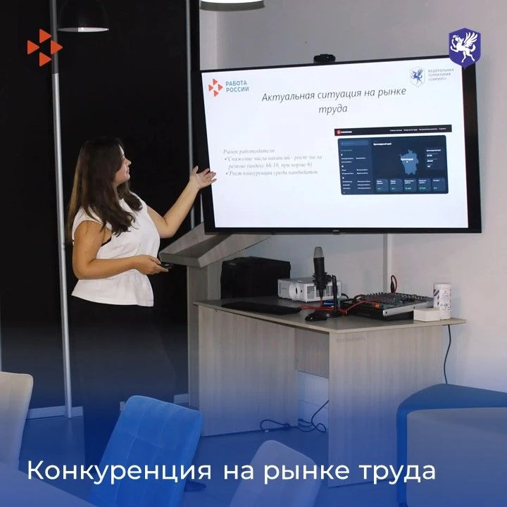 Как выделяться среди других соискателей? — узнали участники встречи в Кадровом центре.