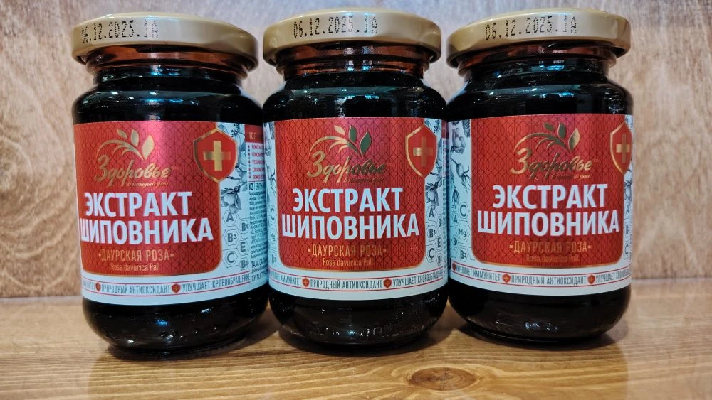 НОВИНКА🌸 ЭКСТРАКТ ШИПОВНИКА

Состав: экстракт шиповника натуральный

Фасовка и стоимость: 200г - 29