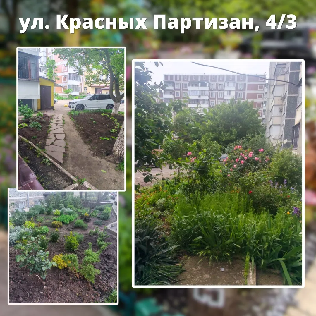❗️ Мы начинаем первый полуфинал конкурса «Лучший двор Краснодара»