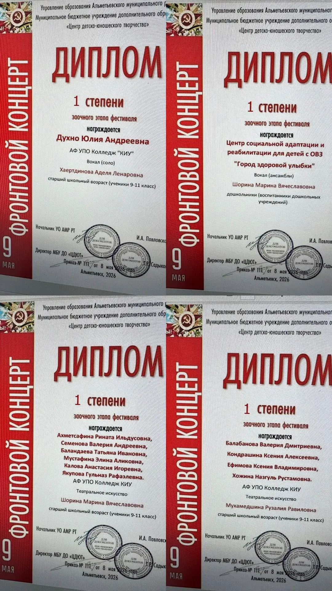 ТРИУМФ НАШИХ ТАЛАНТОВ!✅💫