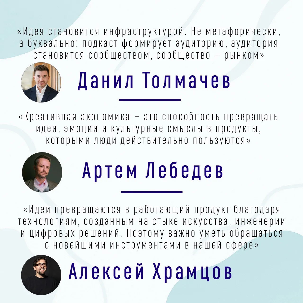 🎓Как управлять идеями и превращать их в работающие проекты?