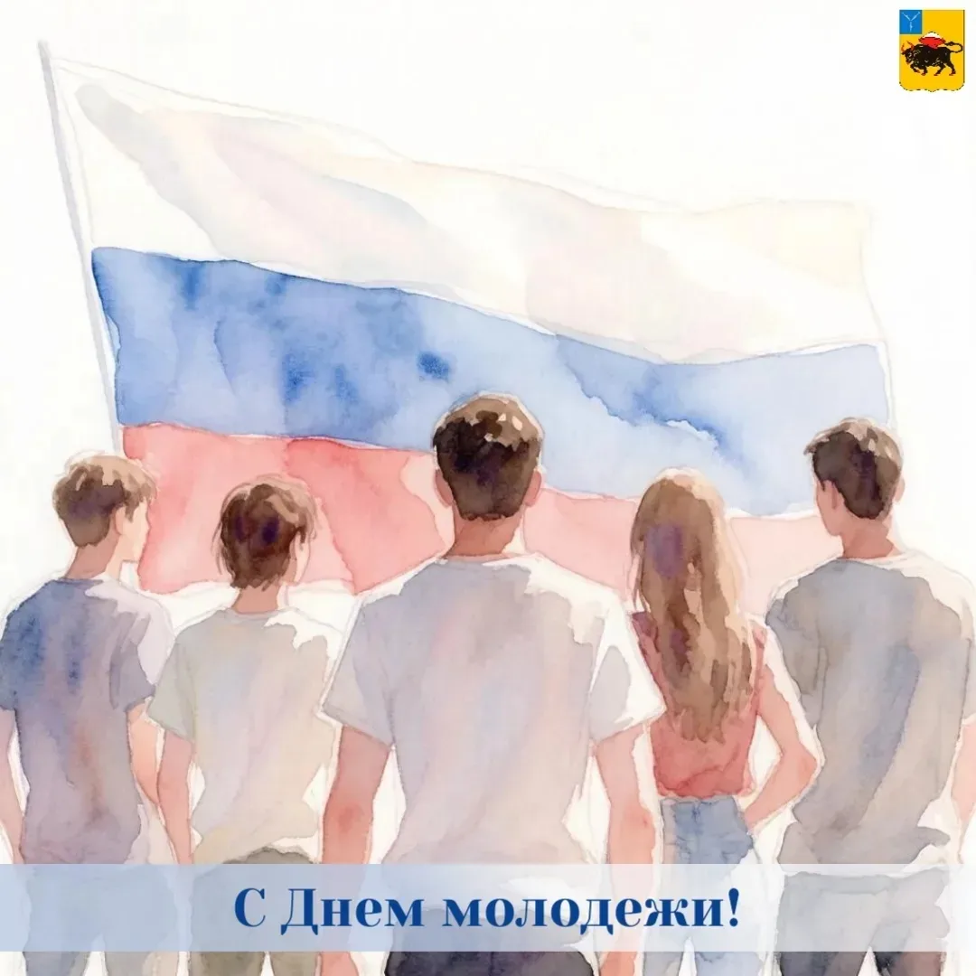 Уважаемые жители Энгельсского района, молодёжь!