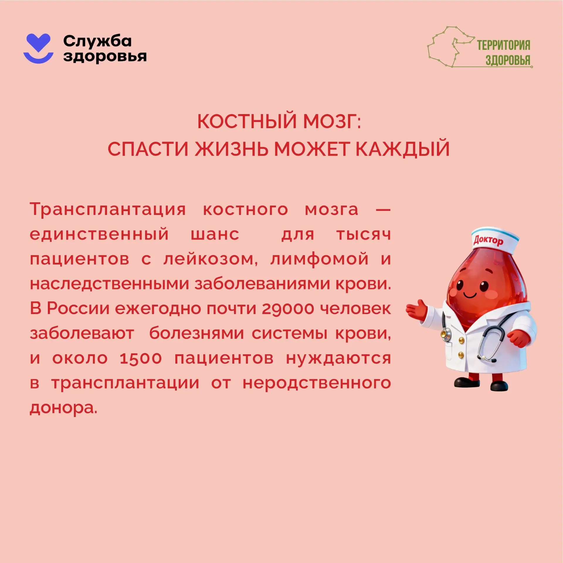 ❤️ ЗДОРОВЬЕ ДЛЯ КАЖДОГО 🩸 #АСОШ #ЗДОРОВЬЕДЛЯКАЖДОГО #ПРОДОЛЖИТЕЛЬНАЯИАКТИВНАЯЖИЗНЬ